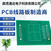 ���I�p�����pcb��·����ٴ��pcb��·��Ӽ��������aӡˢ���S