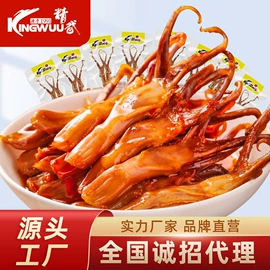 鸭肉零食;鸡肉零食;海带零食