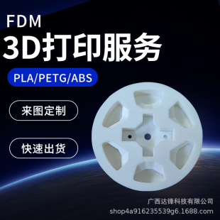 Edible Grade Pla 3D Printing Filament Fdm Safe Material Food Mold Candy Modeling Decoration Printing