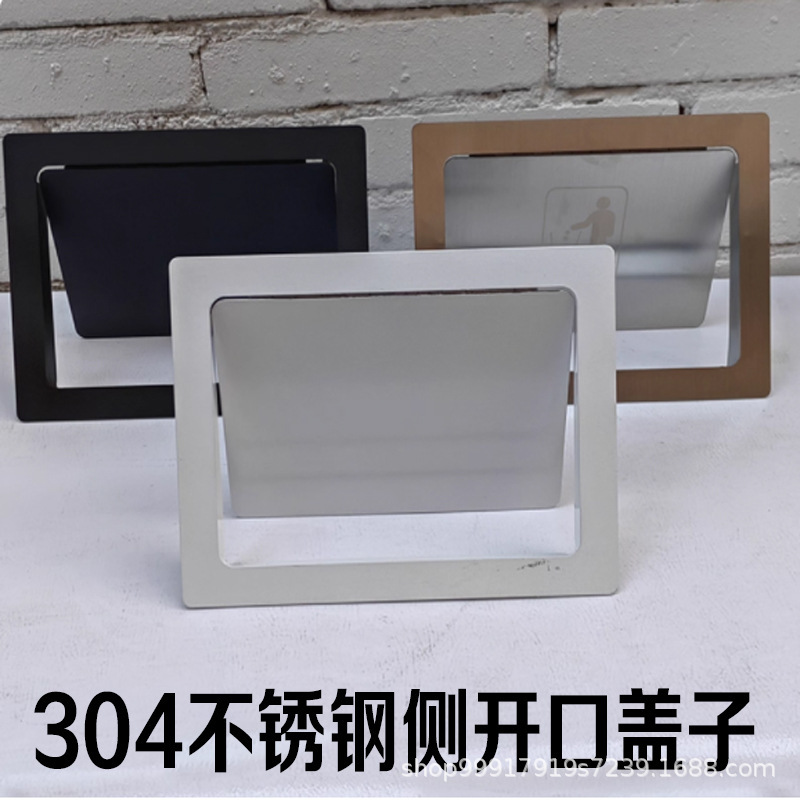 304 Stainless Steel Side Embedded Push Lid Cabinet Door Hidden Trash Can Square Inner Push Lid Bathroom Garbage Outlet