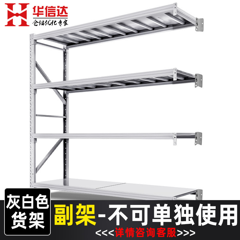 倉庫棚、倉庫用多層収納棚、厚みのある軽中型家庭用収納棚、頑丈な宅配便用貨物棚、カスタムメイド|undefined