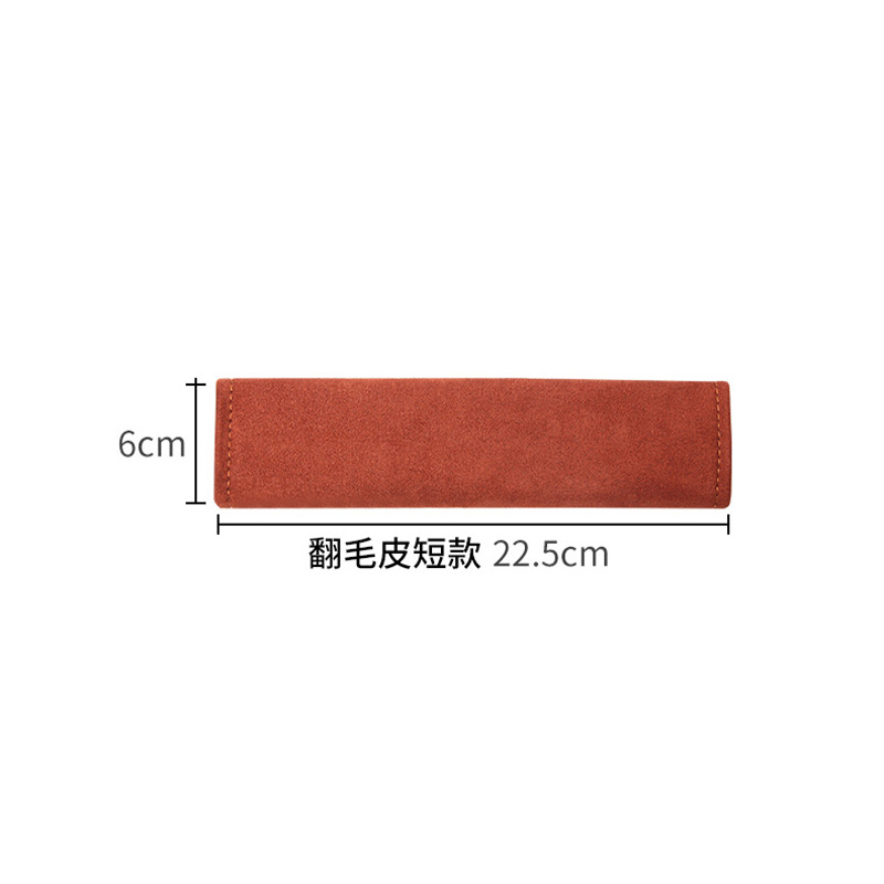 Qìchē – Car Seatbelt Seat belt shoulder pad - brown-shoulder-pad-suede-fabric