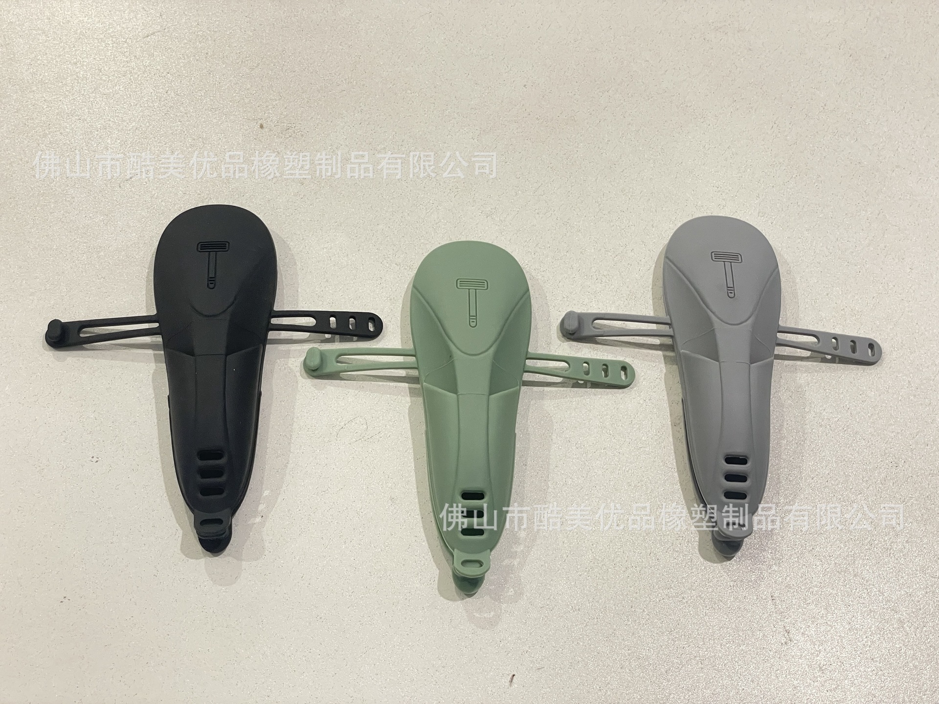 면도기 보관 가방