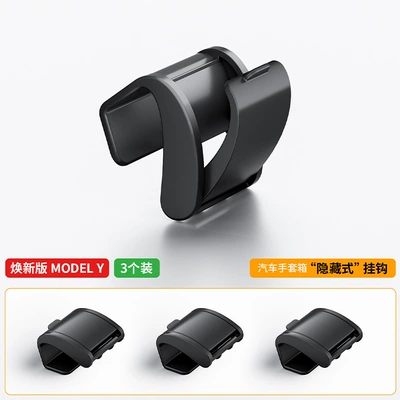 Car hanging of Tesla Model Y Glove - tesla-model-y-passenger-hook-black-3-pieces