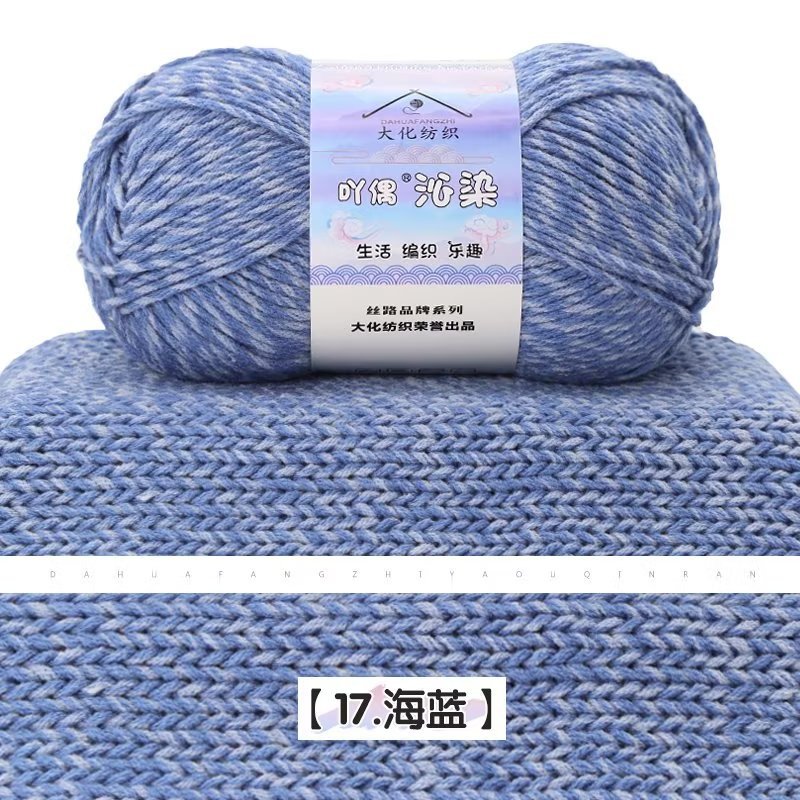 17 sea blue