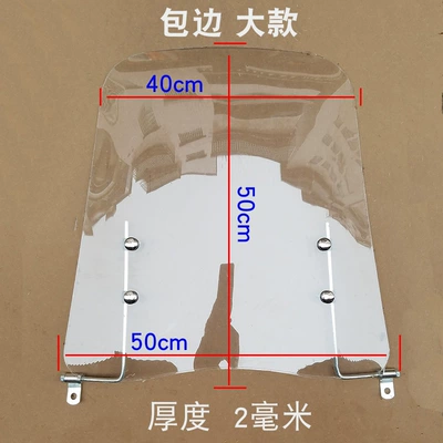 scooter windshield ultra-clear, Motorcycle front windshield - large-thick-2-heightening-screw-without-adhesive-edge