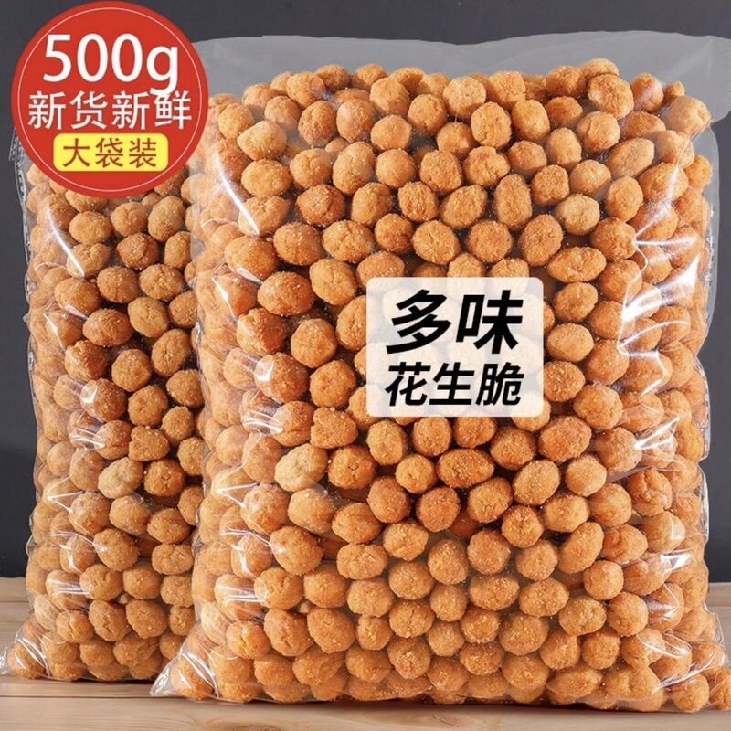 正宗多味花生花生米下酒菜休闲脆皮炒货批发小吃散装原味包装果仁|undefined