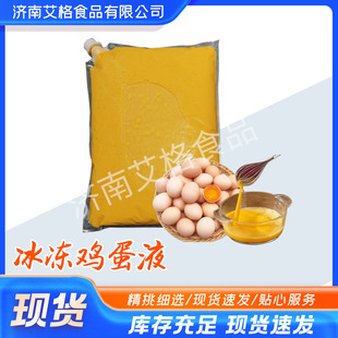 �����u��Һ �u��Һ���b �r�����Һȫ��Һ�͚������鵰�����c��Һ