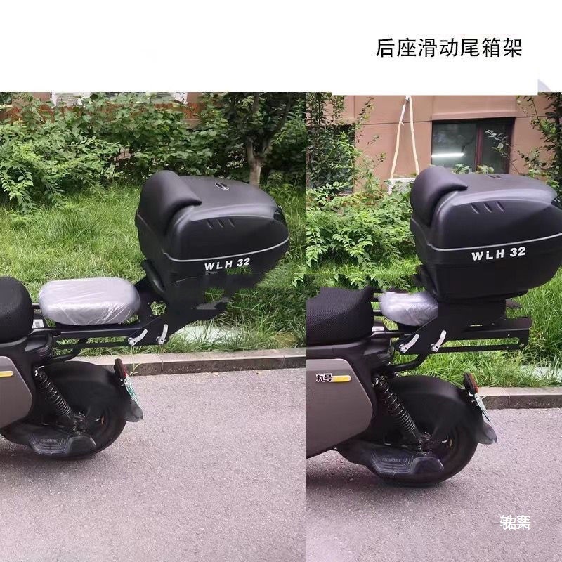 Electric vehicle retractable tail box rack T3s Shenyuan 009GT1 Four Seasons Star A7A8LGT1 thickened sliding tail rack