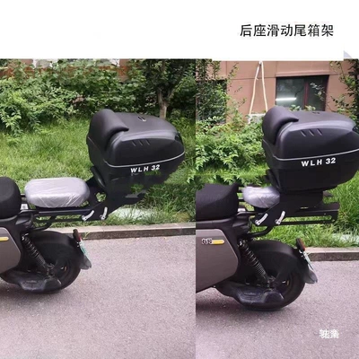 Motorcycle tail – vehicle retractable tail box rack