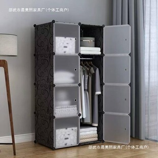 Simple Wardrobe Home Bedroom Assembly Storage Cabinet Rental Dormitory Small Storage Strong and Durable 2025 New Style