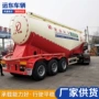 粉粒物料散装粉煤灰罐车