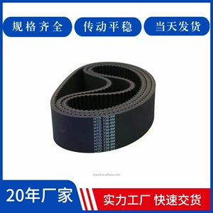 Ningbo Junli Htd2M3M5M8M14M20M Neoprene Fiberglass Wear-Resistant Synchronous Transmission Belt