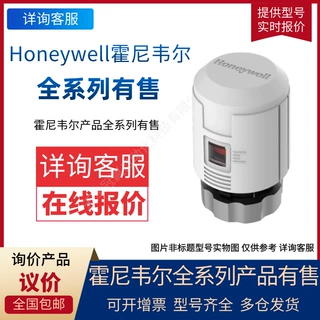 霍尼韦尔压力变送器STG77S-E1G000-1-A-AHS-11S-A-00A0