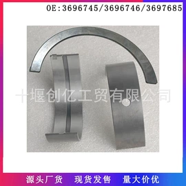 油泵、油嘴;其他发动系统;活塞/活塞环