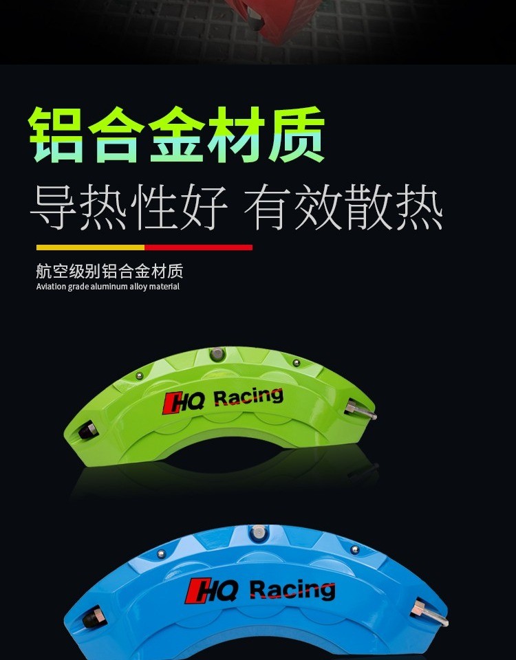 Nezha V/U/S Brake Caliper Cover Modified Aluminum Alloy Caliper Wheel Hub Protective Cover Color-Changing Decorative Accessories