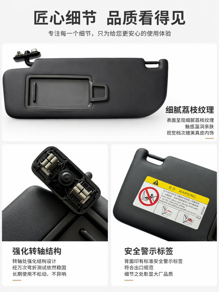 95B857551Ck Is Suitable for Porsche Macan Car Sun Visor Cross-Border Cayenne Makeup Mirror Light-Blocking Panel