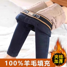 夹棉牛仔裤女秋冬加厚显瘦深蓝色铅笔裤时尚高腰冬季爆款小脚裤子