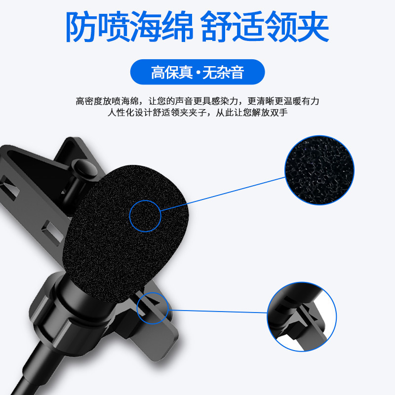 领夹麦克风迷你便携小话筒直播吃播手机电脑录音降噪领夹式麦克风|undefined
