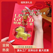 2026足金999马上有钱钥匙扣礼盒马年挂件包包挂饰 礼品批发钥匙链