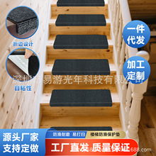 楼梯地垫免胶木制踏步家用防滑脚垫台阶tpr铺满跨境一件批发