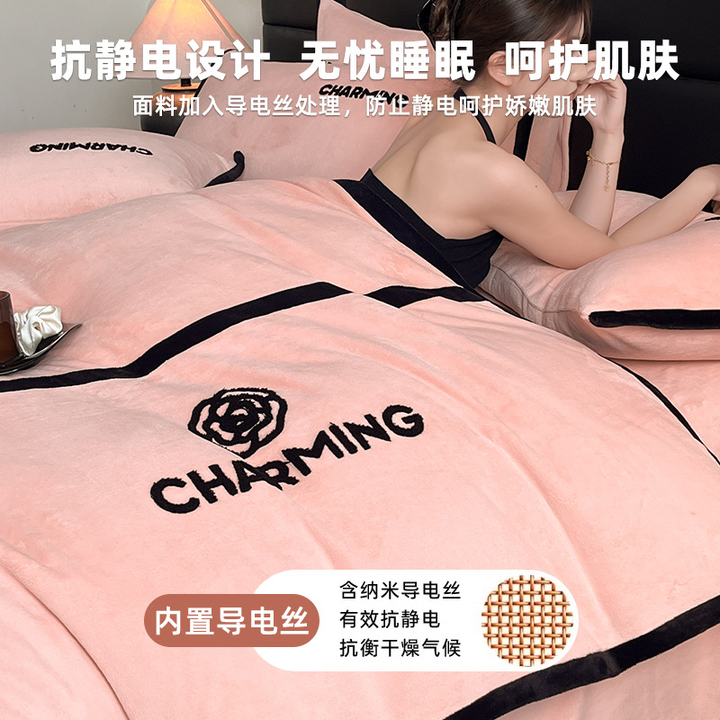 Invierno infantil leche de cama de lana de cuatro piezas, ropa de cama de lana gruesa, sábanas de lana de coral, tres piezas