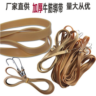 Factory direct supply strong beef belt rubber high elastic binding belt bicycle motorcycle cargo binding elastic rope