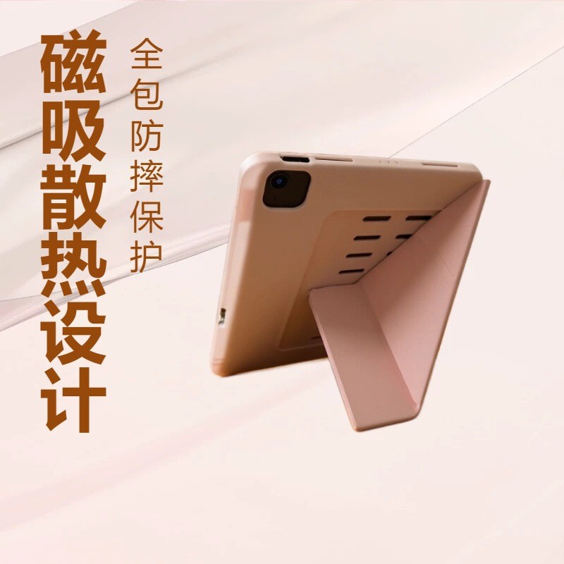 Customized iPad Protective Case, Tablet Case Air8 with Pen Slot, Y-Fold 10.9 Magnetic Heat Dissipation Ipad11A16 Protective Case