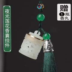 夜光蓮花香囊鏤空桶形發光香器手機鏈鑰匙扣包包掛件配飾直播