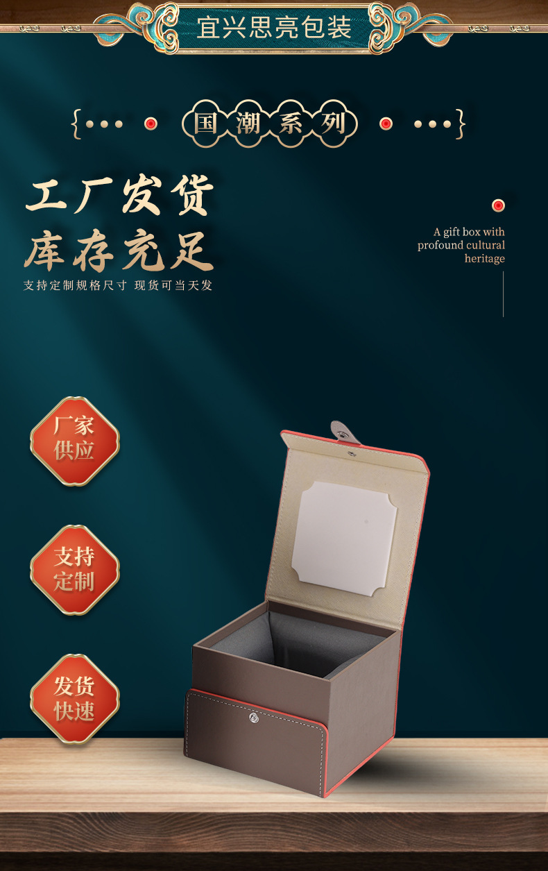 详情页_02