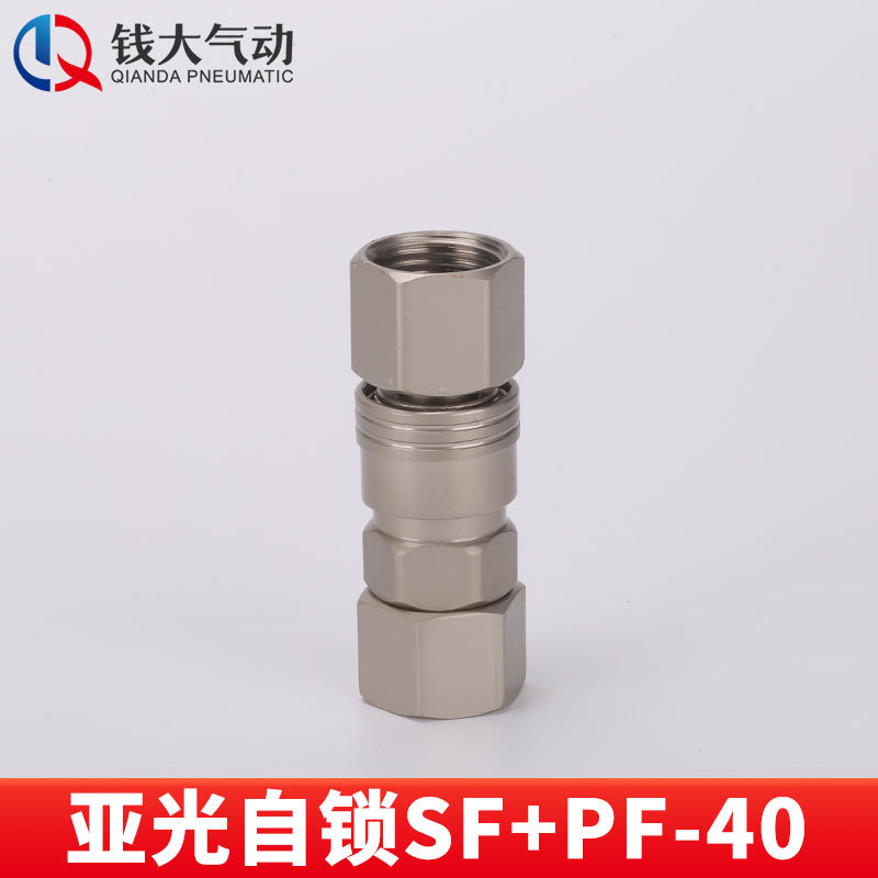 空気圧プラスチック鋼亜光c式セルフロック高速継手エアガン風管エアポンプ分路エアコンプレッサ二三方