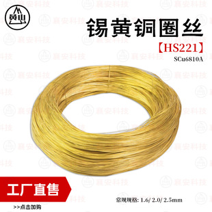 �尲�a�S�~Ȧ�zHS221Ȧ�z�S�����a�~���z �~�h���Ӳ����S�~Ȧ�z