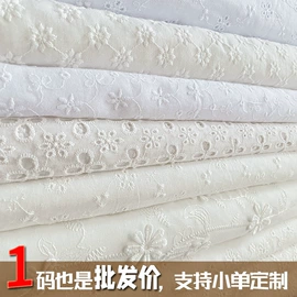 绣花布;花边;辅料加工定制