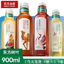 �r��ɽȪ�|�����~900ml*12��ƿ�b��ʲ�������򻨲�����ն�����