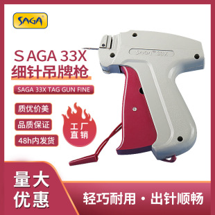 ����zᘘ�SAGA33X���S�F؛형������zᘷ��b����Ʒ��˺����Ƙ�