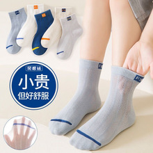 �������ͯ�m���ļ��W�۱����к�Ůͯ�������Ŀ�͸�⼃ɫϵ�羳