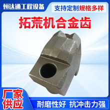 C3�X�ػęC�Ͻ��X�ο��p������荙C�r�I�_�ęC����ľ�X�����X