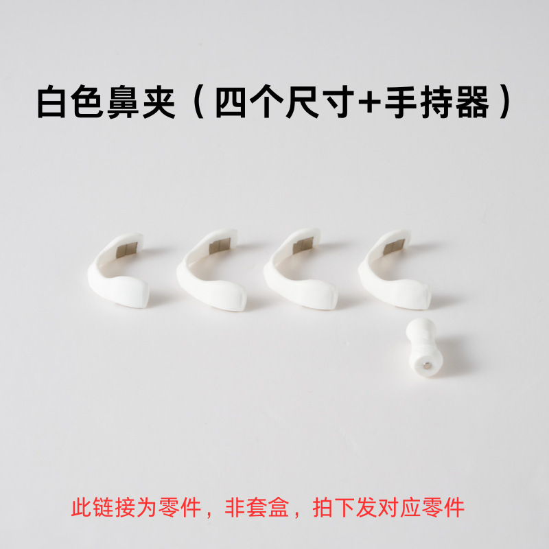 工場現物新型鼻呼吸拡張器換気いびき防止鼻貼りメーカー直販鼻クリップ|undefined