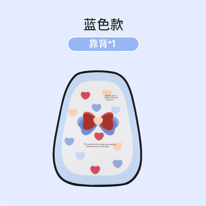 新型自動車シートクッション通気滑り止め半囲み四季通用クッション専用女性シートカバー夏シートクッション|undefined