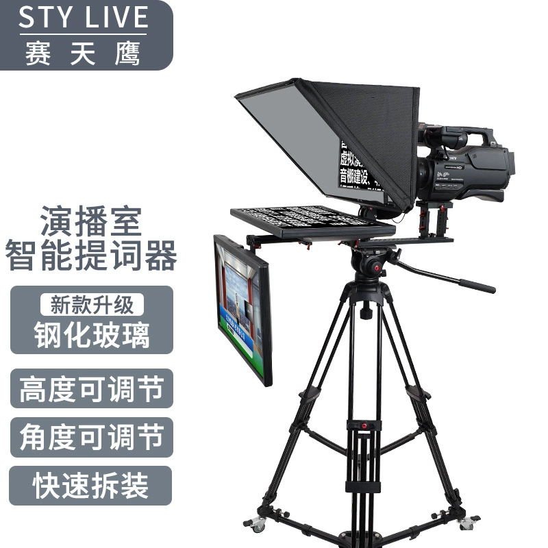 Jiaxin Tiancheng HY-S240P одноэкранное обновление 24-дюймовый читатель