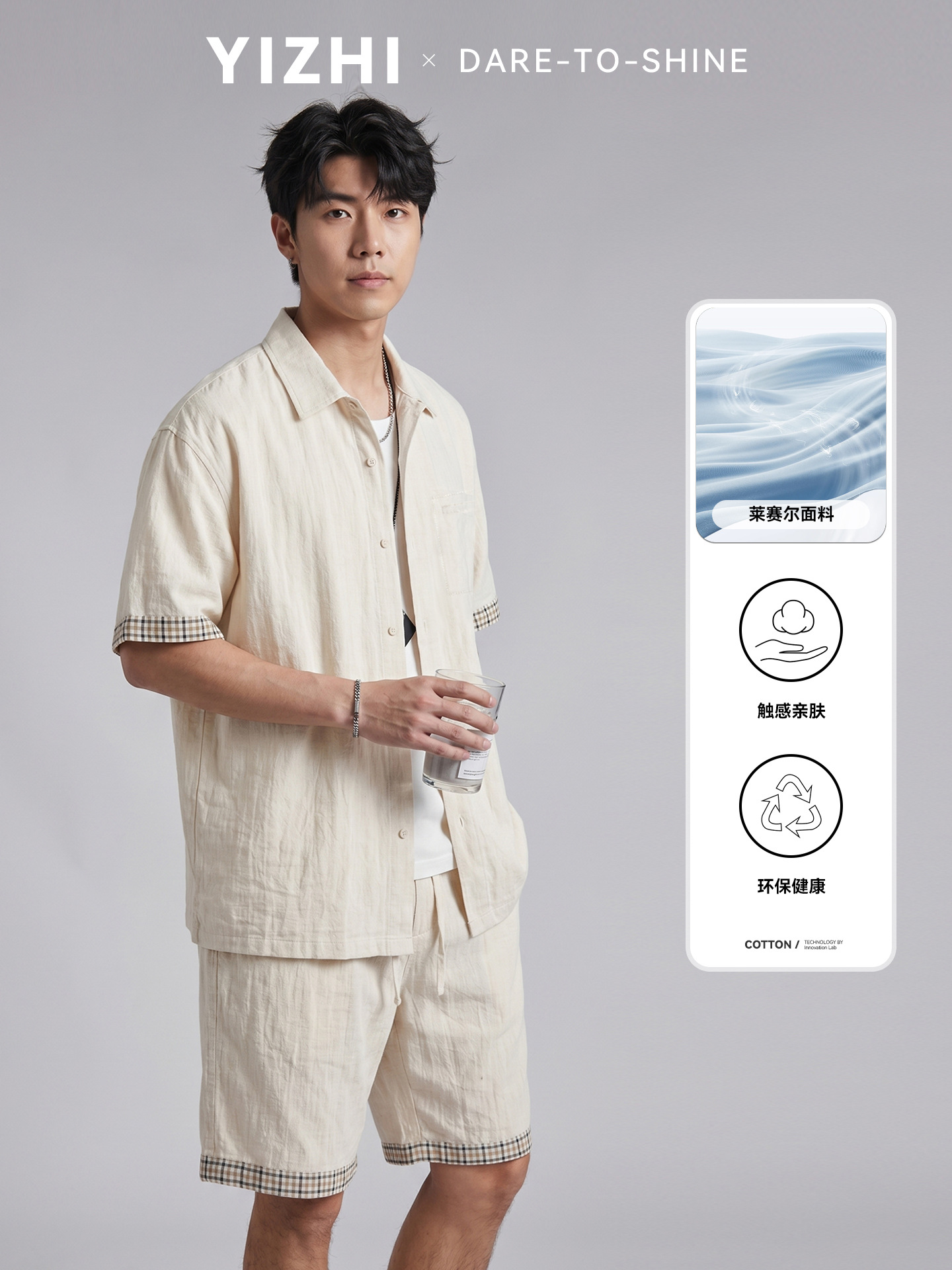 Bộ đồ thể thao nam áo sơ mi ngắn tay kèm quần short chất liệu Tencel mát lạnh — đen