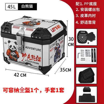 Rear Square Box Battery – Motorcycle trunk - 45l-white-panda-tail-box-backrest-lining