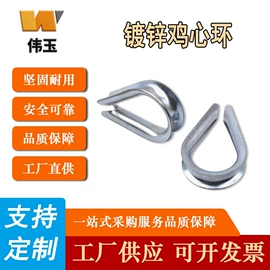钢丝绳;起重葫芦;钢丝绳索具