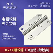 �a�� ���q� JL233J  ���P䓺�� ���I�������q� �C�������q�