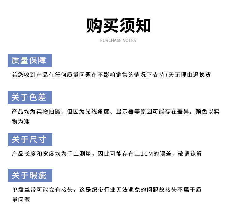 拷边烫钻纱_16.jpg