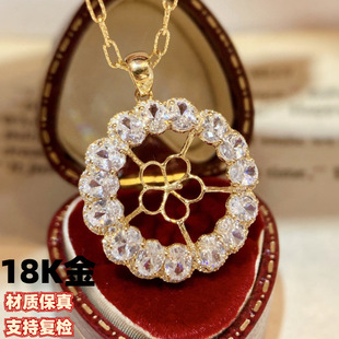 18K Gold White Zircon Pendant Luxury Version Flower-Shaped Design Pendant White Zircon Surround Accessories Without Beads or Chain