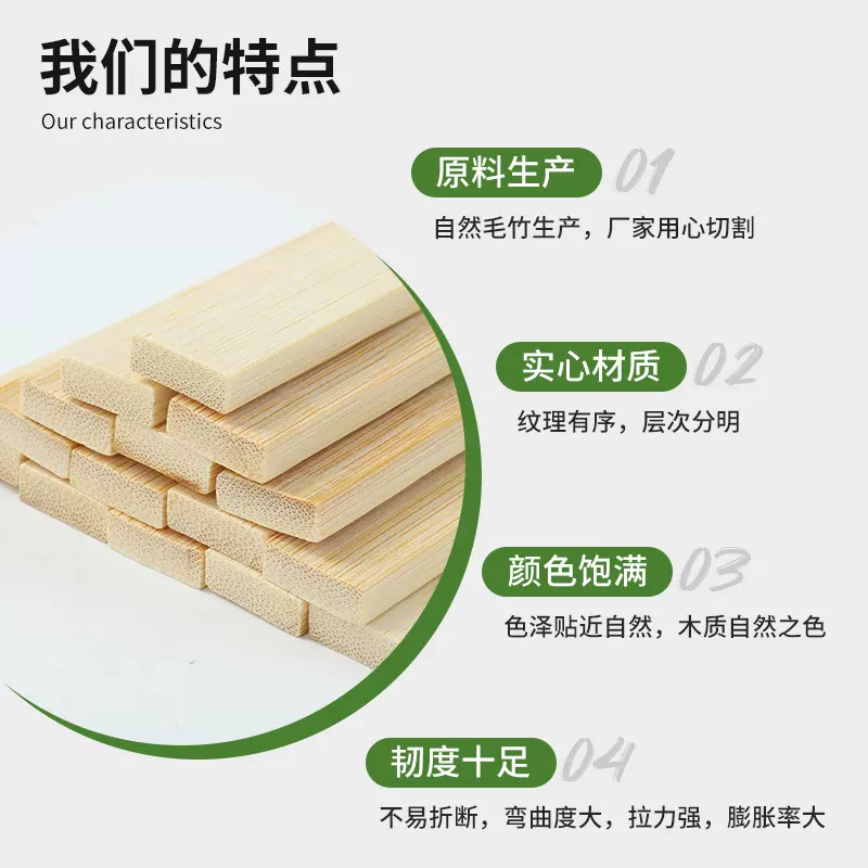 量大优惠 北方蒸笼竹片 篦子竹条厂家批发18mm*5mm*165cm