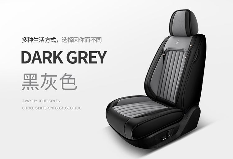 Fully Enclosed Car Seat Cushion, Summer Breathable and Wear-Resistant Nappa Leather, Five-Seater Car for Men and Women, Suitable for All Seasons