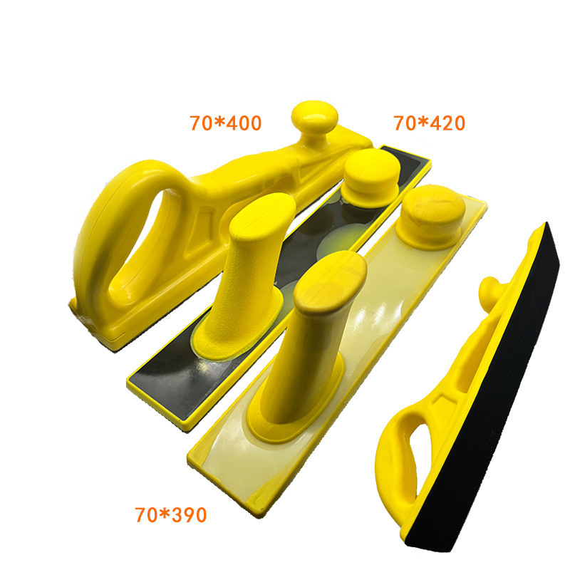手磨板磨灰手推板汽车砂纸腻子灰手刨长方形吸尘打磨板弧形手推板