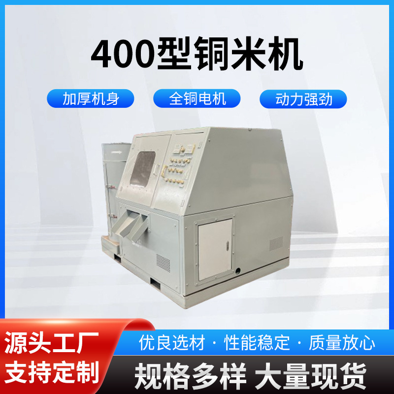 干式湿式铜线分离机废旧电线毛线杂线电缆线分离设备铜米机全自动